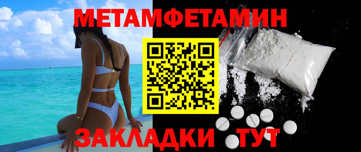 Amphetamine 97% Тверь