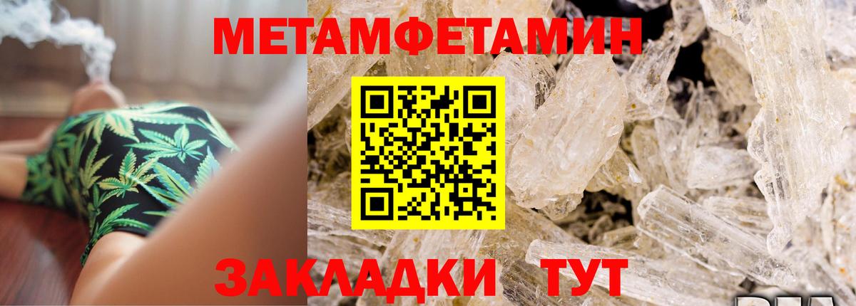 Амфетамин  Вход с VPN  Тверь  Amphetamine Розовый 