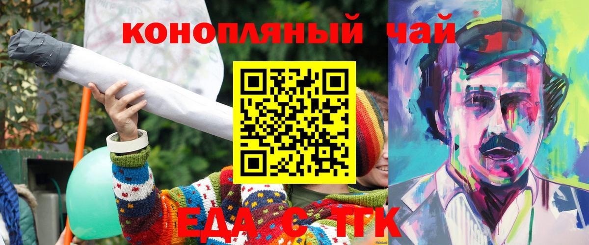Тверь  Canna-Cookies марихуана  Вход с VPN 