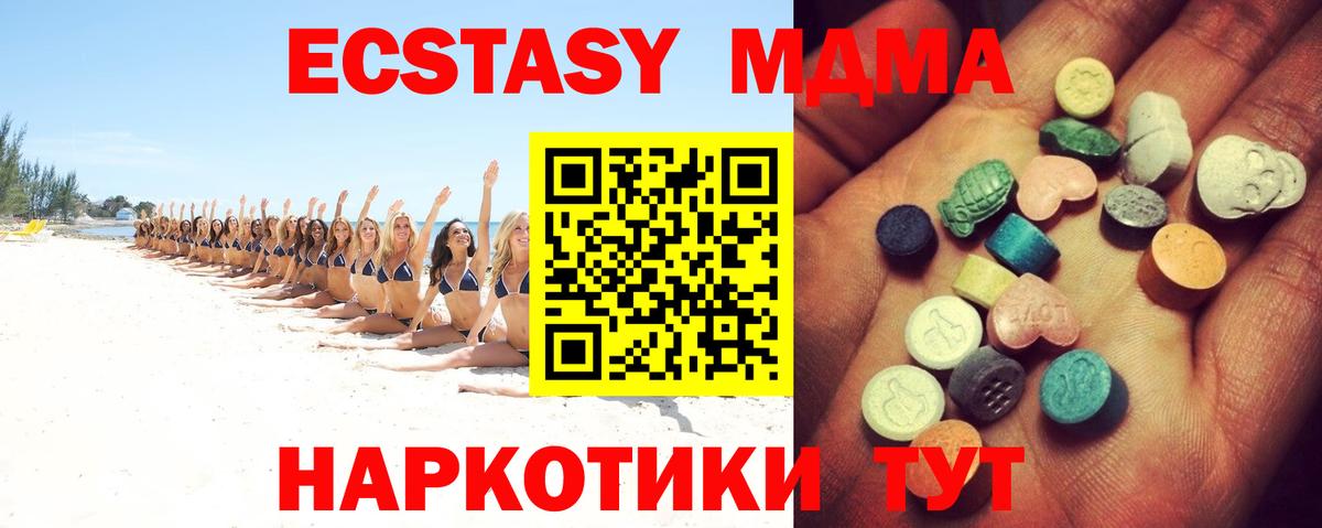 Ecstasy louis Vuitton Тверь