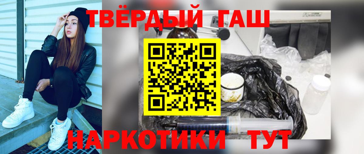 Тверь  Гашиш гарик  Вход с VPN  ГАШ хэш 