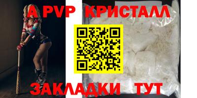 a pvp Можайск
