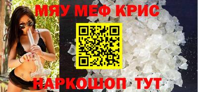 молекула духа Можга