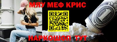 молекула духа Можга