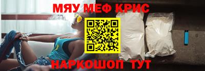 гидра Моздок