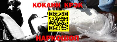 молекула духа Можга