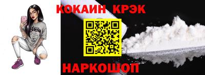 молекула духа Можга