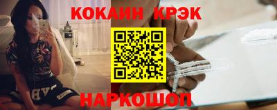 гидра Моздок