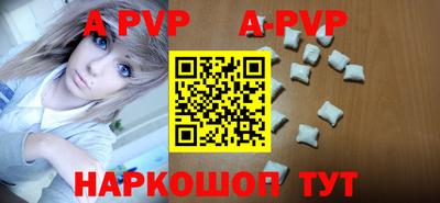 молекула духа Можга