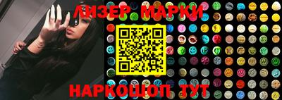 гидра Моздок