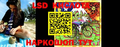 гидра Моздок