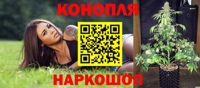 молекула духа Можга