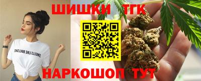 гидра Моздок