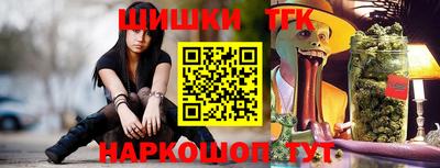 молекула духа Можга