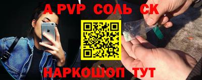 a pvp Можайск