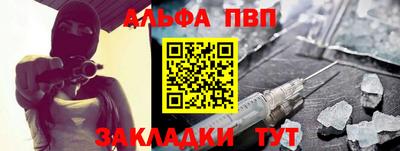 гидра Моздок