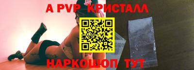молекула духа Можга