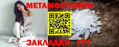 гидра Моздок