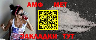 молекула духа Можга
