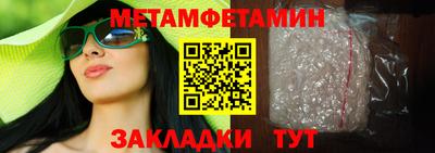 молекула духа Можга