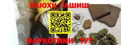 гидра Моздок
