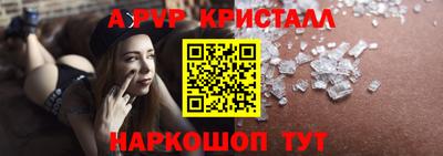 a pvp Можайск