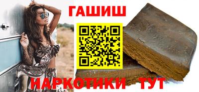 гидра Моздок