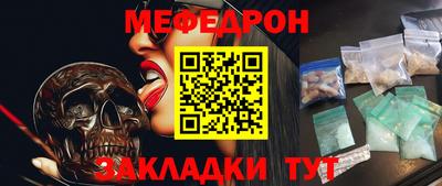 гидра Моздок