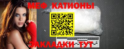 гидра Моздок
