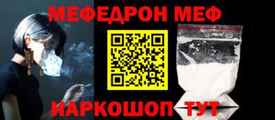 молекула духа Можга