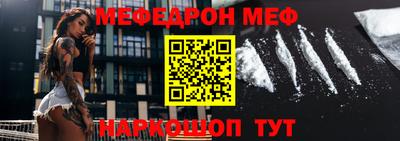 молекула духа Можга