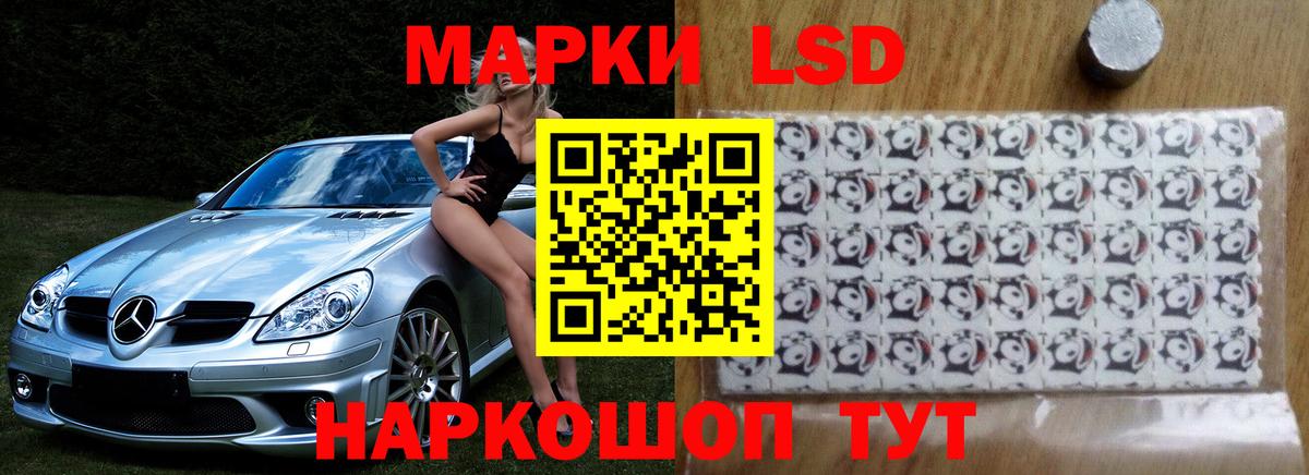 Лсд 25 экстази кислота Тверь