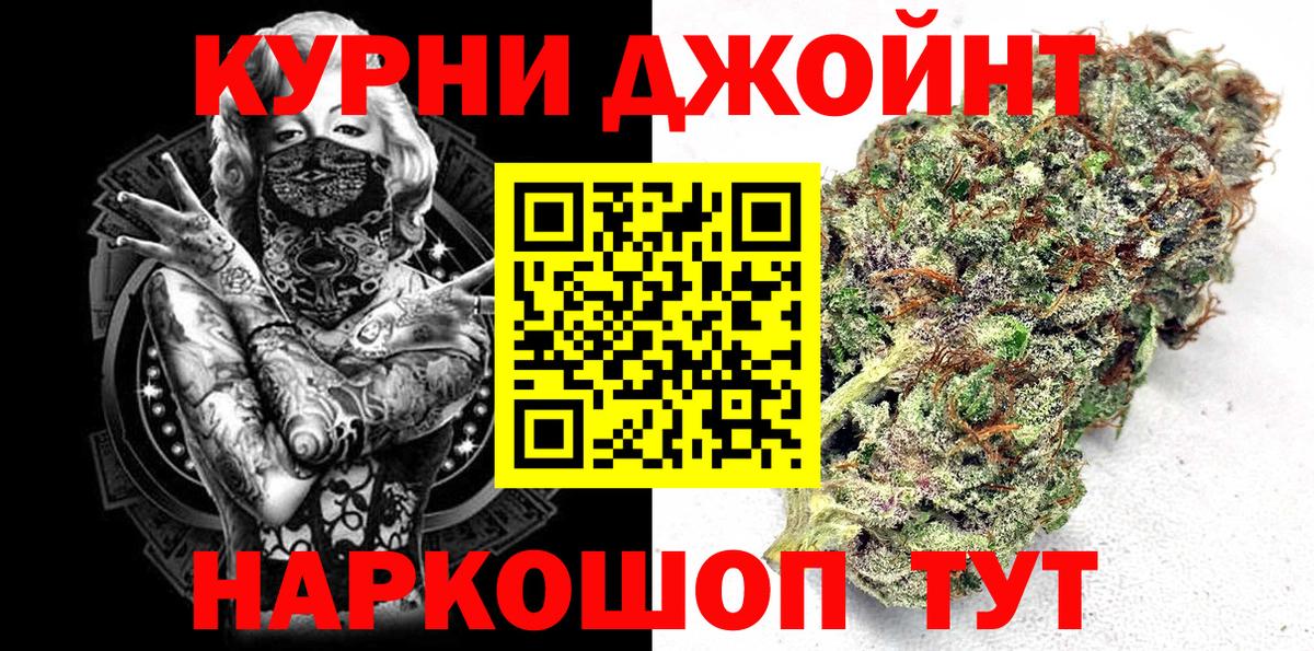 Шишки марихуана Bruce Banner  Шишки марихуана семена  Вход с VPN  Бошки Шишки AK-47  Каннабис Ganja  Тверь 