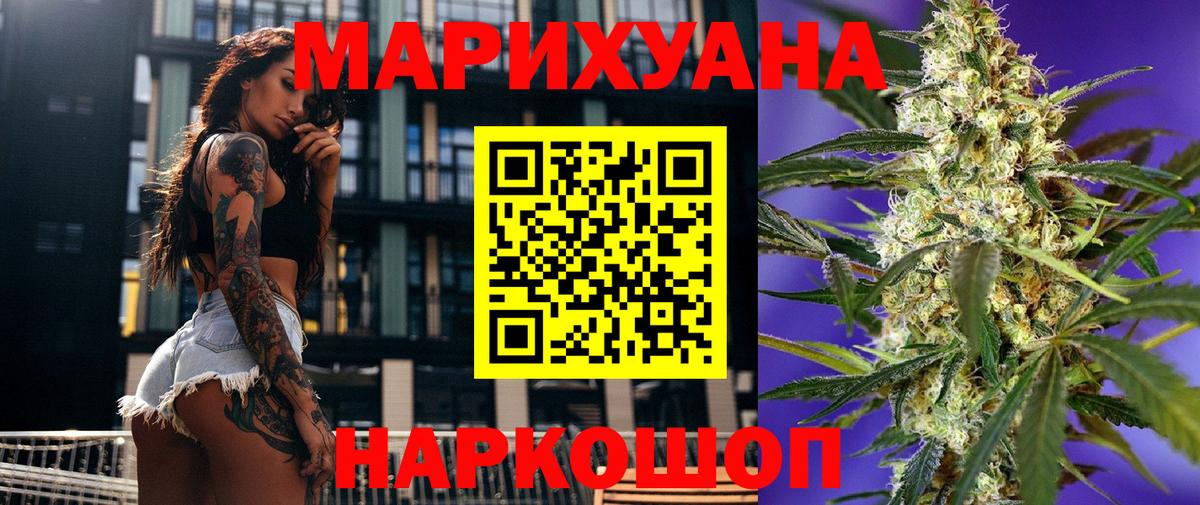 Марихуана конопля Тверь